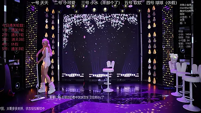 แชท XXX สดของ BTC-01