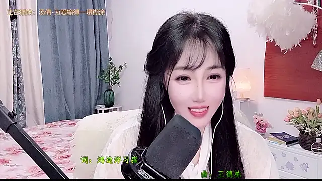 Laura_520 现场XXX聊天