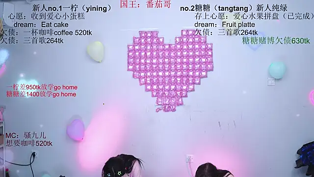 Chat XXX en directo de CCTW-100
