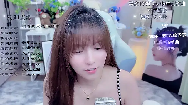 LazyCat94624's Live XXX Chat