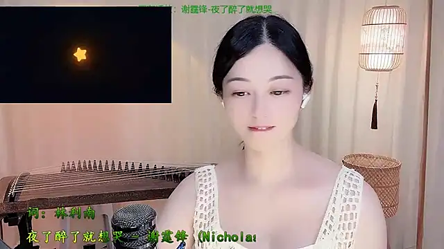 Chatroom XXX en direct de Tian-xin-999
