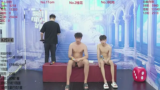 แชท XXX สดของ ATM-16888