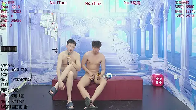 Czat XXX na żywo – ATM-16888