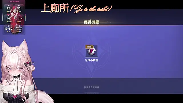 Fatis-Rin-Meow 现场XXX聊天
