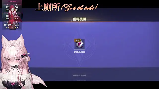 Fatis-Rin-Meow 라이브 XXX 채팅