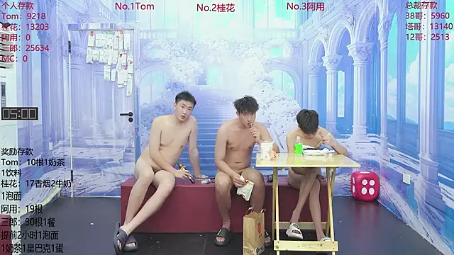 Chat XXX Live ATM-16888