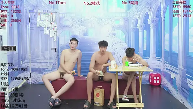 ATM-16888 Live XXX Chat