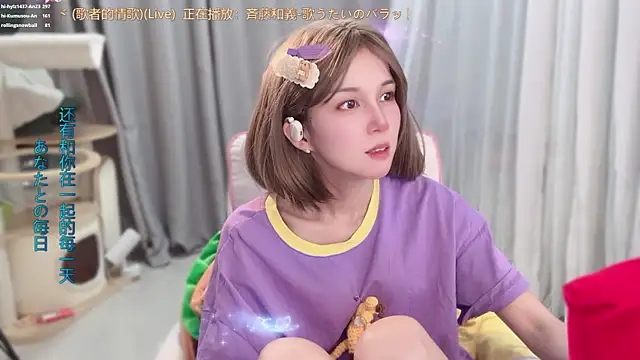 hi-AnAn Live XXX-Chat