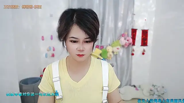 Živý XXX chat Fan_ting