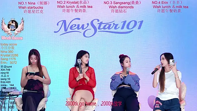 دردشة NewStar101 الجنسية المباشرة