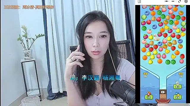 Chat XXX ao vivo de Amity-ox