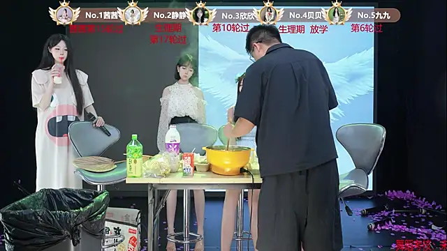 TC-001 现场XXX聊天