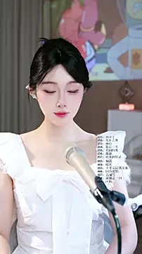 Онлайн чат XXX SingerUUsweet