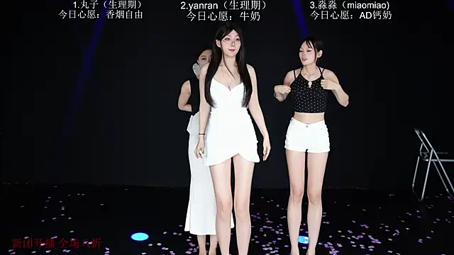 baby-yang11のライブXXXチャット