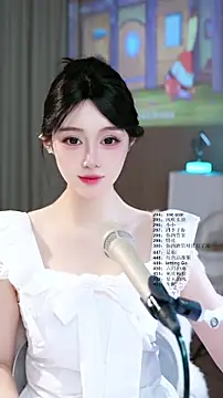 Онлайн чат XXX SingerUUsweet