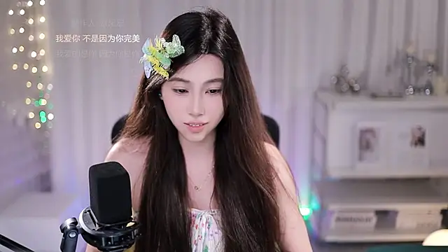 SleepArtist Live XXX-Chat