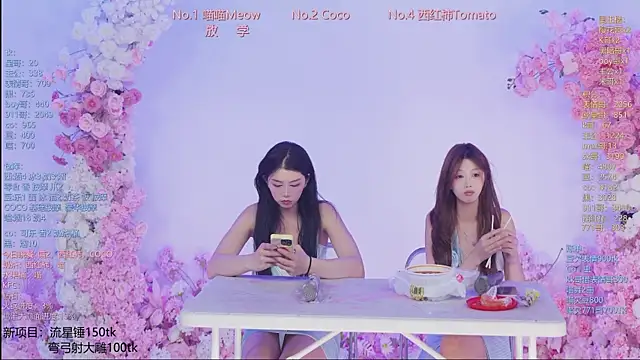צ'אט XXX בשידור חי של SSF-888