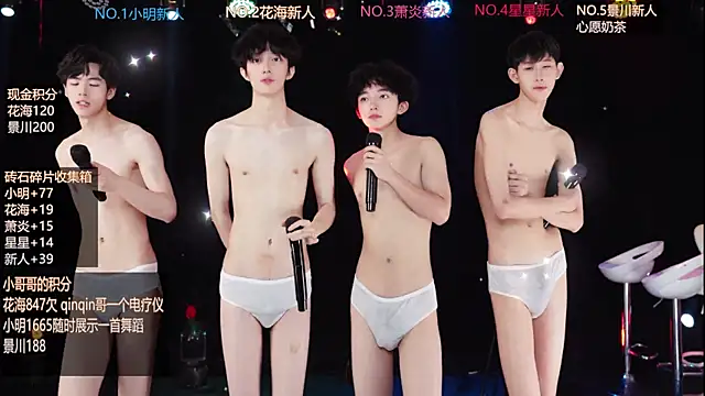 EXO-ONE 라이브 XXX 채팅