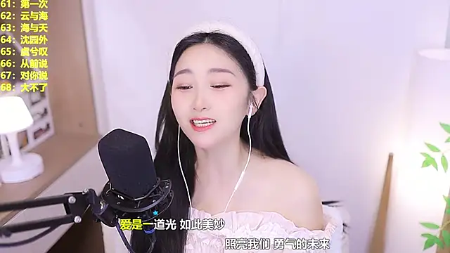 XXX chat uživo modela Singer-muzi