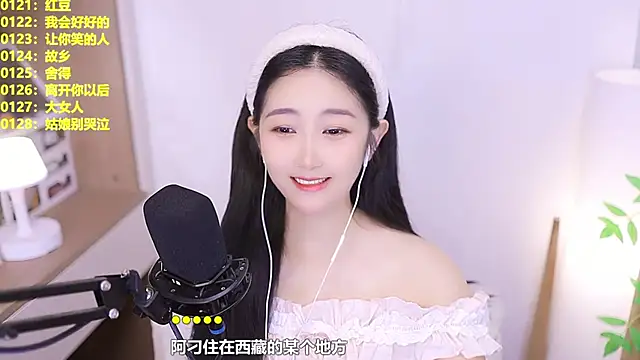 Živý XXX chat Singer-muzi