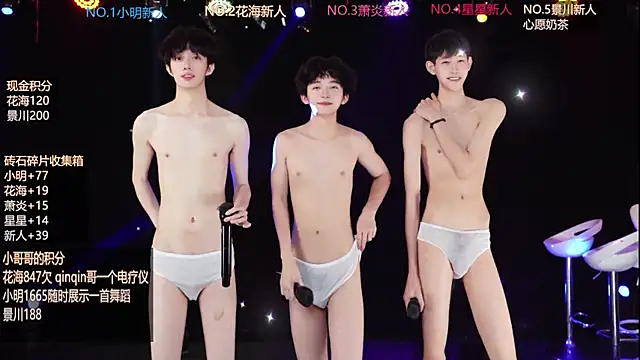 Chat XXX en directo de EXO-ONE