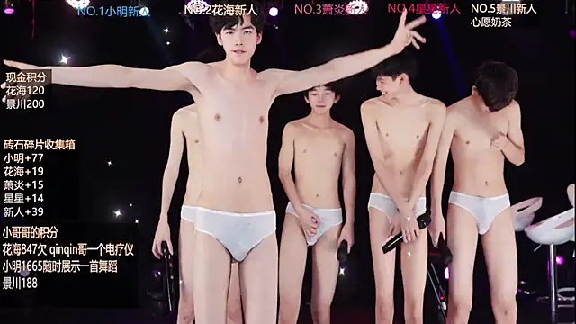 EXO-ONE 现场XXX聊天