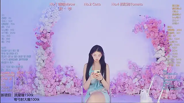 SSF-888 现场XXX聊天