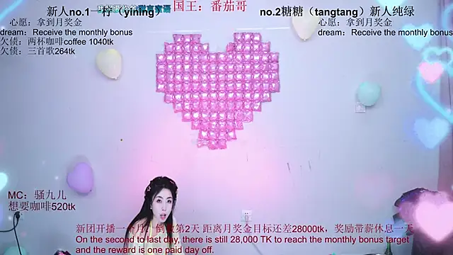 CCTW-100 现场XXX聊天