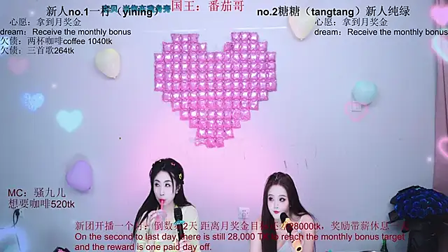 CCTW-100's Live XXX Chat