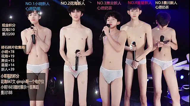 EXO-ONE 라이브 XXX 채팅