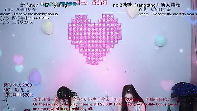 CCTW-100 Live XXX Chat