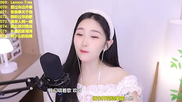 แชท XXX สดของ Singer-muzi