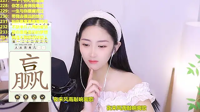 Chat XXX Live Singer-muzi