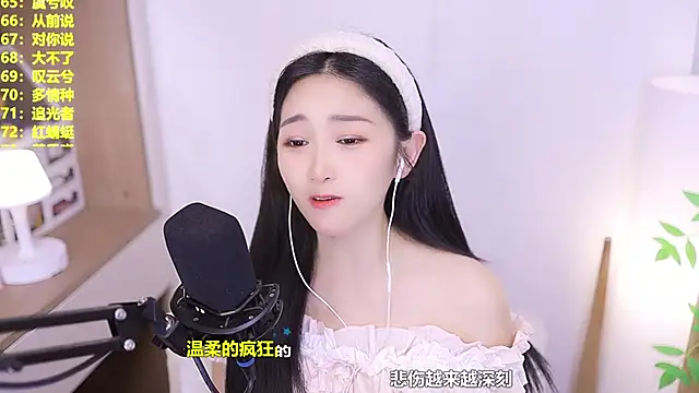 Chat XXX Live Singer-muzi