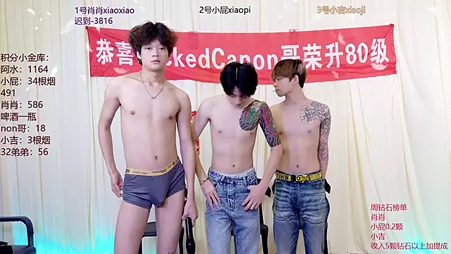 DLBOYS-001 Live XXX-chat