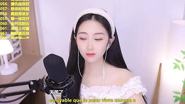 Singer-muzi's Live XXX Chat