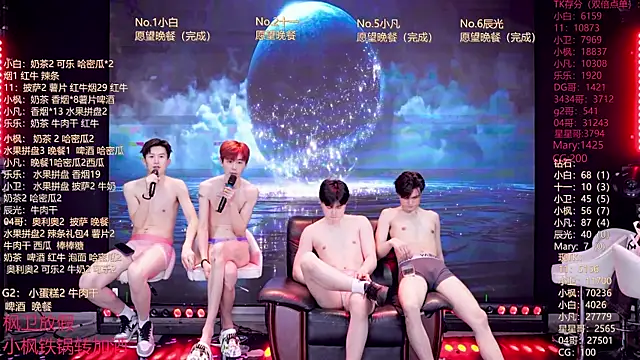 XT-YYDS-001's Live XXX Chat