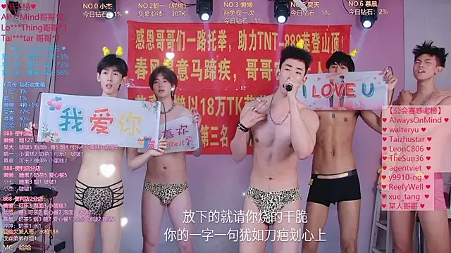 XXX chat uživo modela TNT-888