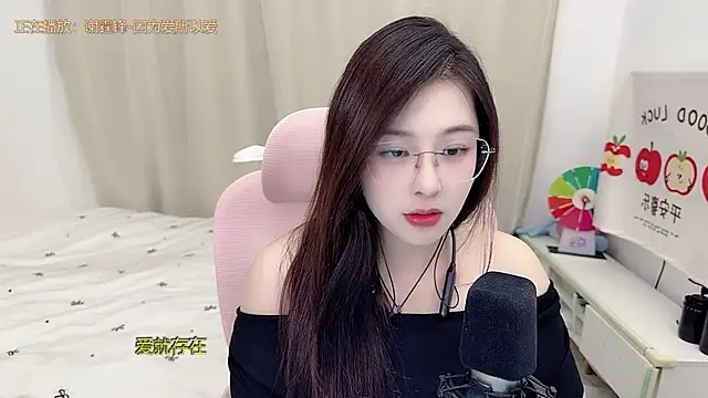Czat XXX na żywo – TTtia_