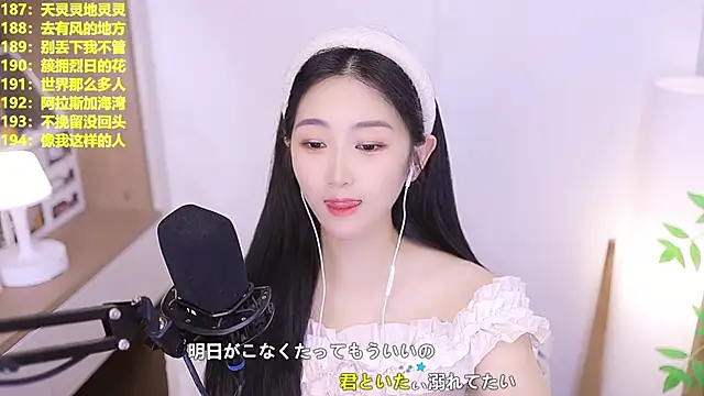 Chatroom XXX en direct de Singer-muzi