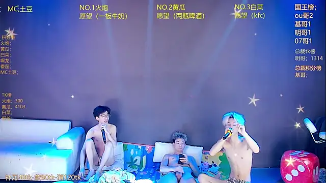 Chat XXX Live Miracle-001