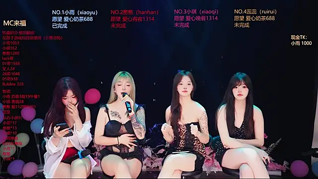RoseGirl888 라이브 XXX 채팅