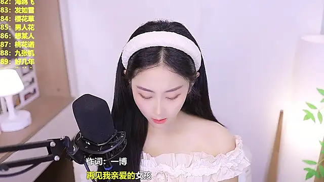 Singer-muziのライブXXXチャット
