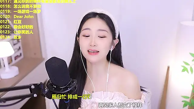 Singer-muzi's Live XXX Chat