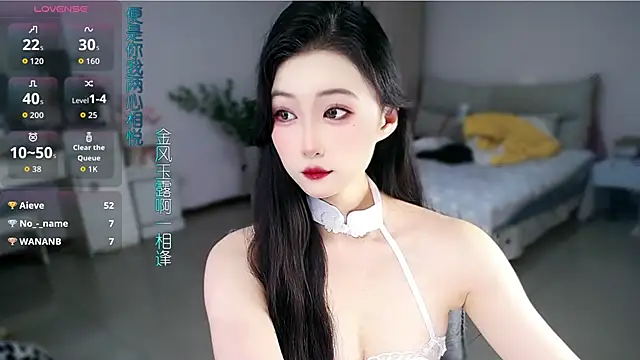 mikxuan's Live XXX Chat