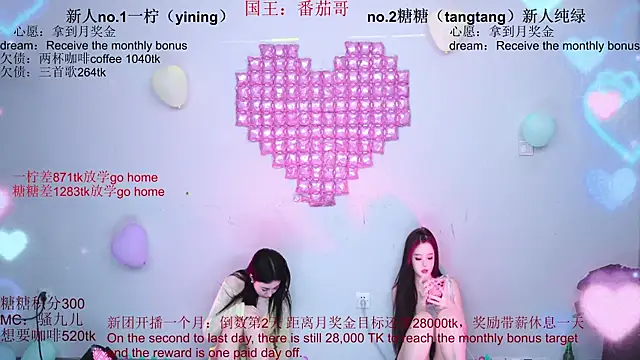 CCTW-100 Obrolan Langsung XXX
