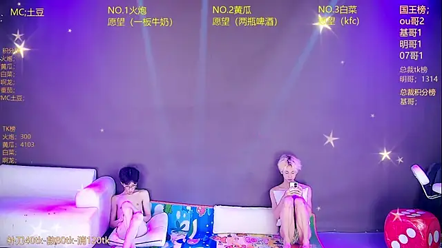 Chat XXX Live Miracle-001