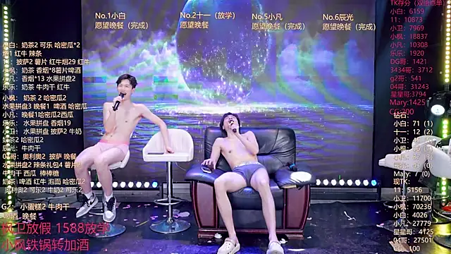 XT-YYDS-001n Live XXX chat