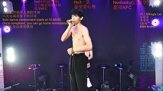 Chat XXX en directo de Zouzouboy-001