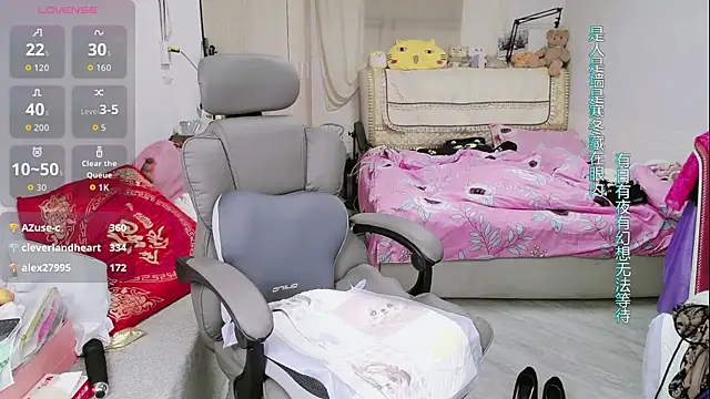 amysasa 即時 XXX 聊天